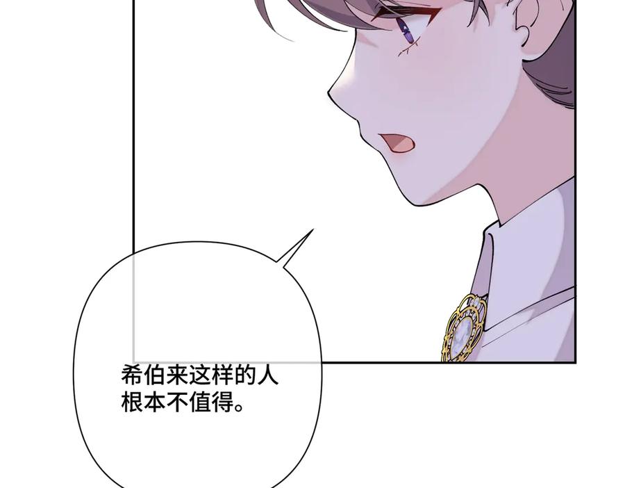 《白天被逃婚晚上被奶凶指挥官求抱抱》112 这辅导正经么？ 第66页