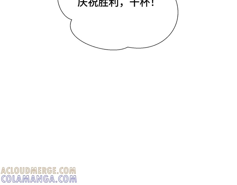 《白天被逃婚晚上被奶凶指挥官求抱抱》112 这辅导正经么？ 第101页