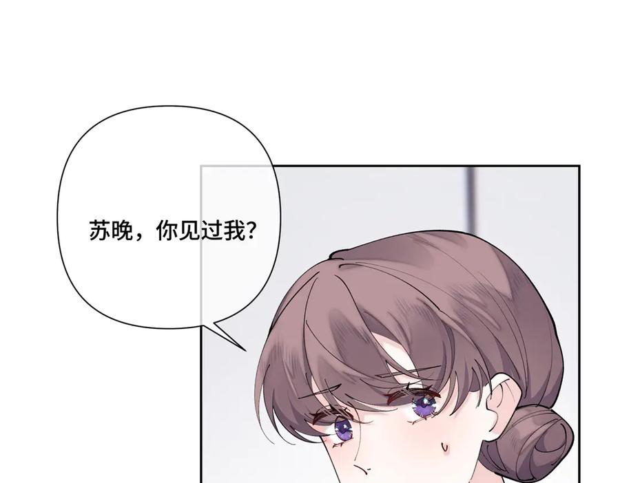 《白天被逃婚晚上被奶凶指挥官求抱抱》112 这辅导正经么？ 第56页
