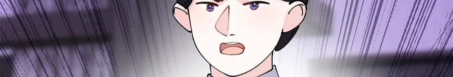 《白天被逃婚晚上被奶凶指挥官求抱抱》112 这辅导正经么？ 第112页