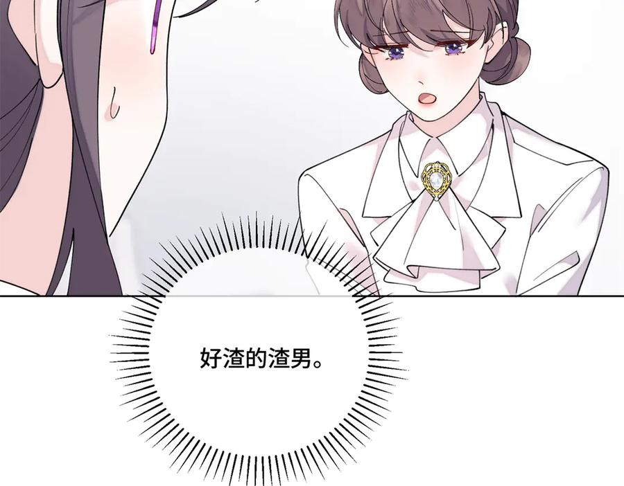 《白天被逃婚晚上被奶凶指挥官求抱抱》112 这辅导正经么？ 第63页