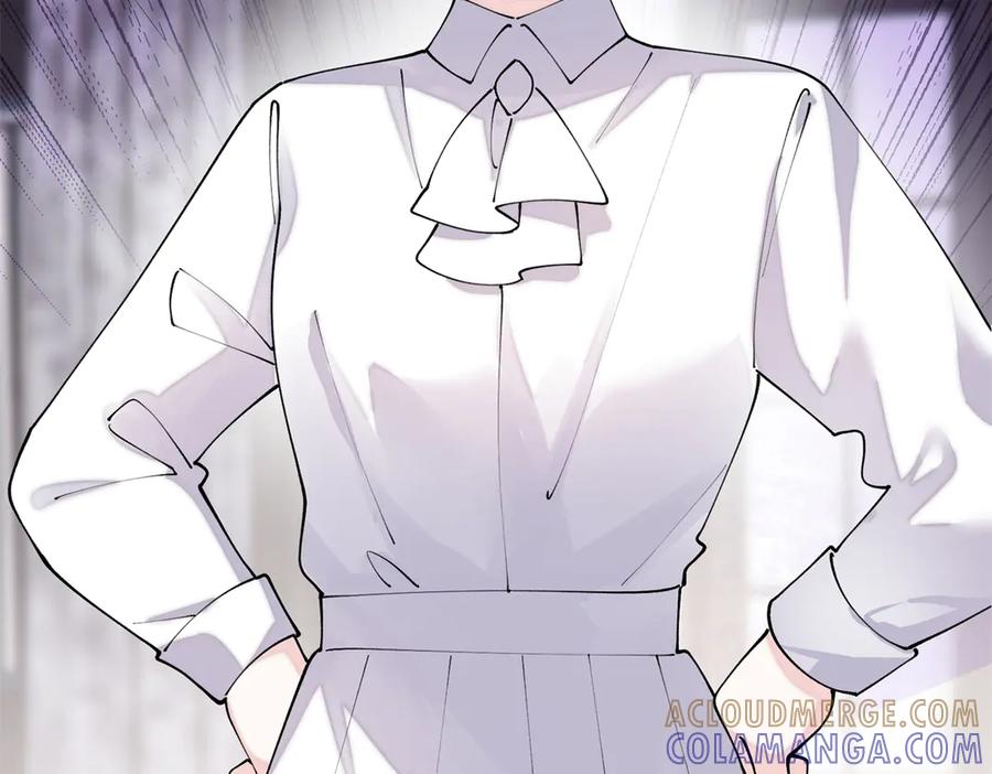 《白天被逃婚晚上被奶凶指挥官求抱抱》112 这辅导正经么？ 第113页