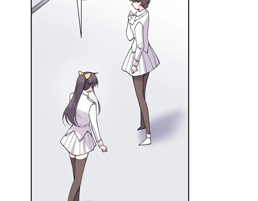 《白天被逃婚晚上被奶凶指挥官求抱抱》112 这辅导正经么？ 第54页