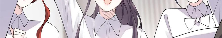 《白天被逃婚晚上被奶凶指挥官求抱抱》112 这辅导正经么？ 第103页