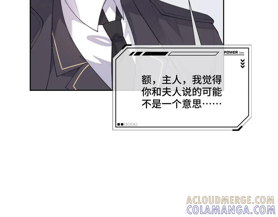 《白天被逃婚晚上被奶凶指挥官求抱抱》112 这辅导正经么？ 第93页