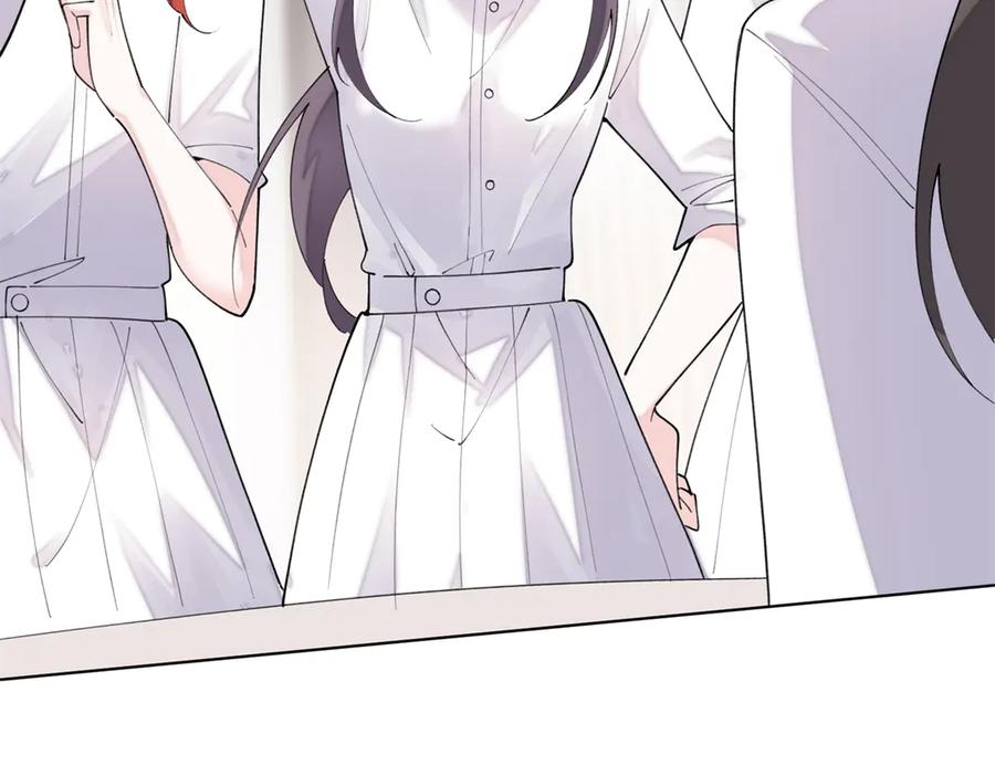 《白天被逃婚晚上被奶凶指挥官求抱抱》112 这辅导正经么？ 第104页
