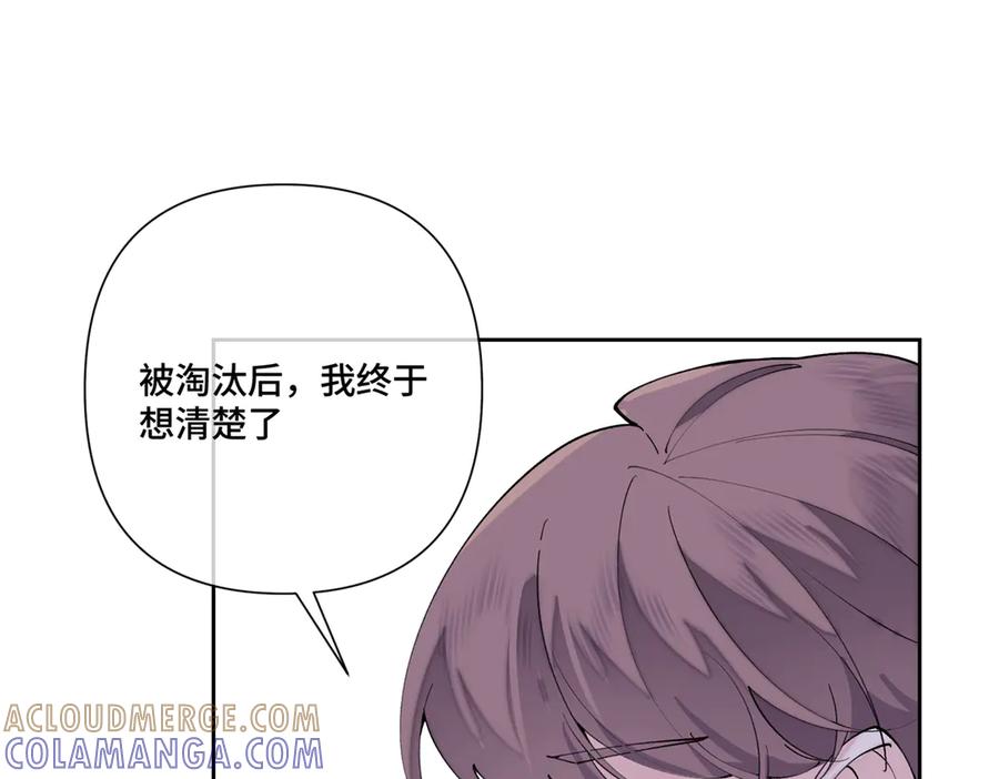 《白天被逃婚晚上被奶凶指挥官求抱抱》112 这辅导正经么？ 第65页