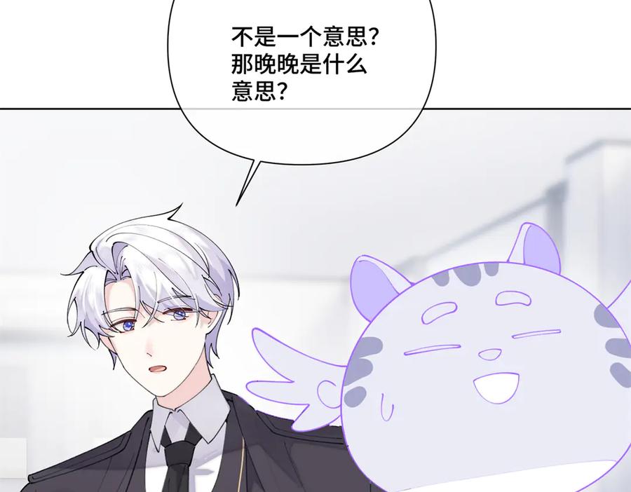 《白天被逃婚晚上被奶凶指挥官求抱抱》112 这辅导正经么？ 第95页