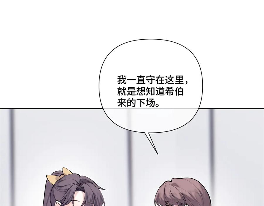 《白天被逃婚晚上被奶凶指挥官求抱抱》112 这辅导正经么？ 第68页