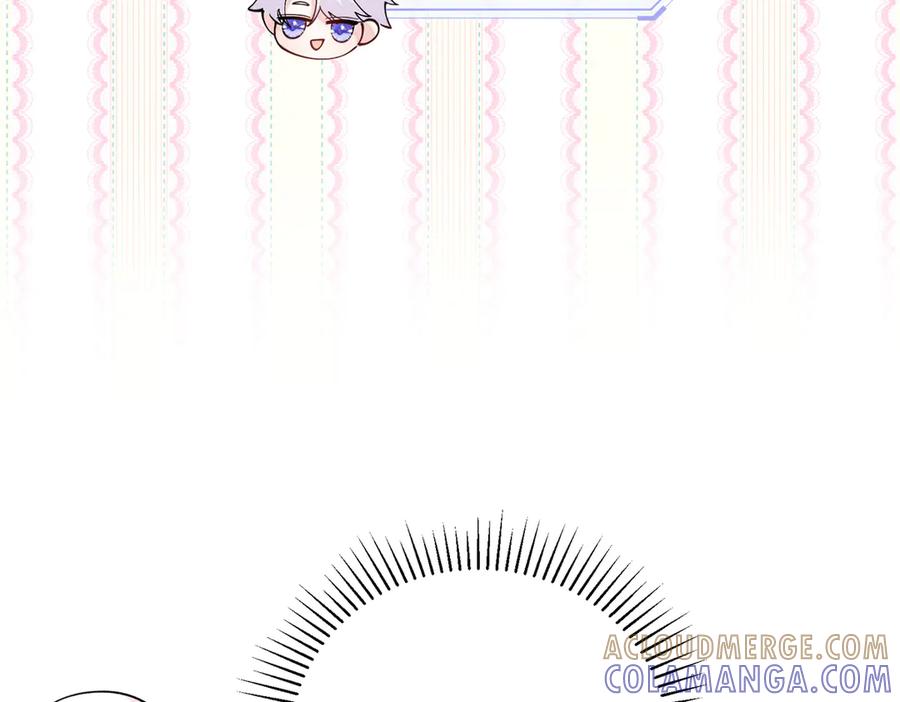 《白天被逃婚晚上被奶凶指挥官求抱抱》112 这辅导正经么？ 第81页