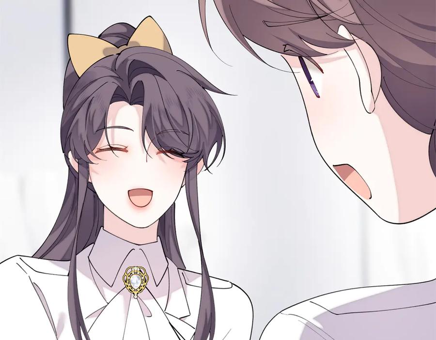 《白天被逃婚晚上被奶凶指挥官求抱抱》112 这辅导正经么？ 第74页