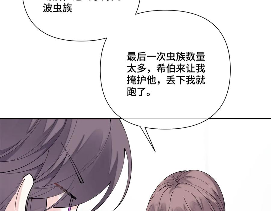 《白天被逃婚晚上被奶凶指挥官求抱抱》112 这辅导正经么？ 第62页