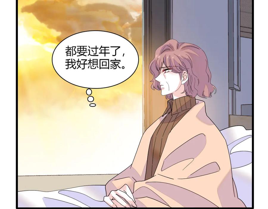 《全能千金燃翻天》133 别碍事 第39页