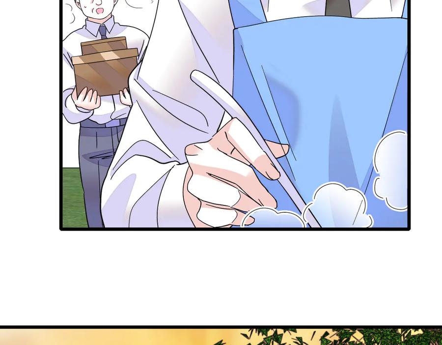 《全能千金燃翻天》133 别碍事 第21页