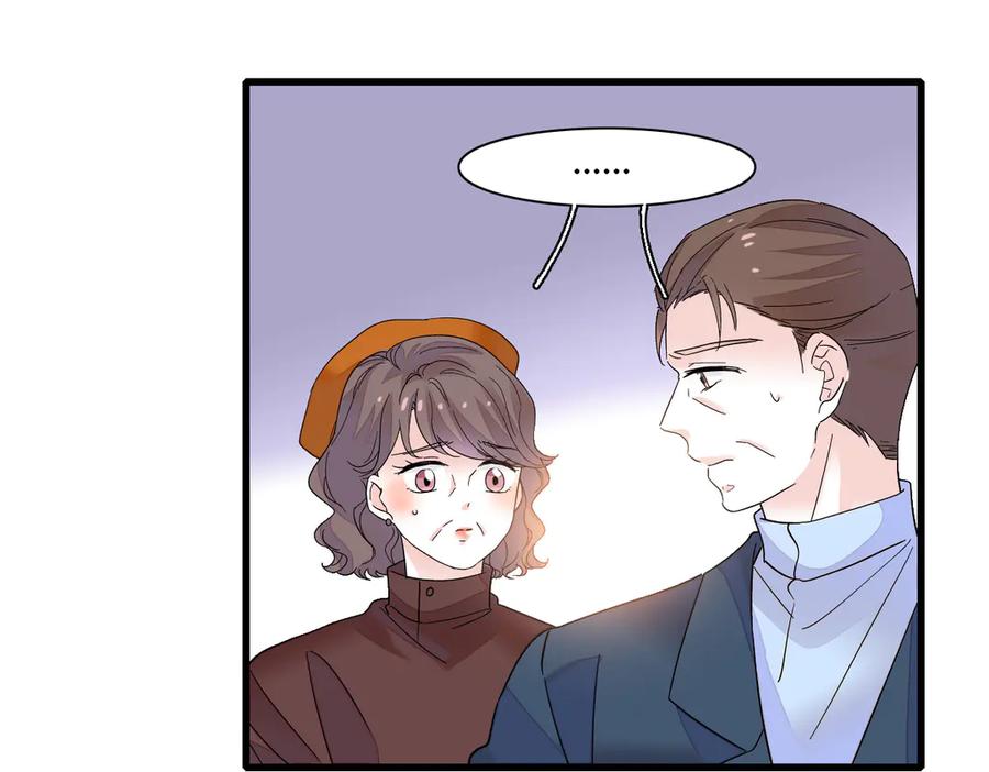 《全能千金燃翻天》133 别碍事 第53页