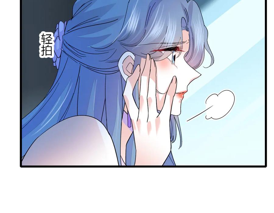 《全能千金燃翻天》133 别碍事 第9页