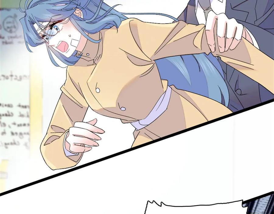 《全能千金燃翻天》168 好自为之 第48页