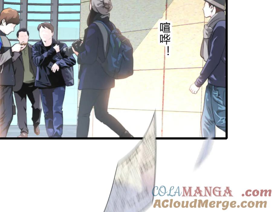 《全能千金燃翻天》168 好自为之 第82页