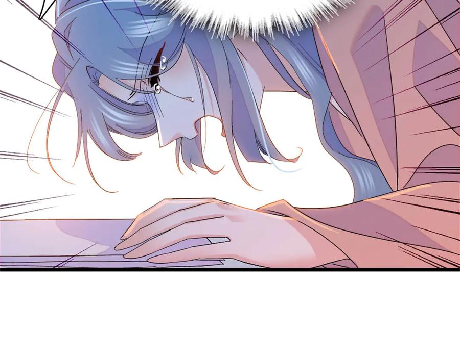 《全能千金燃翻天》168 好自为之 第77页