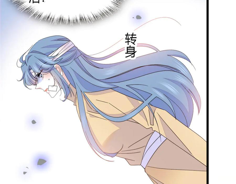 《全能千金燃翻天》168 好自为之 第57页