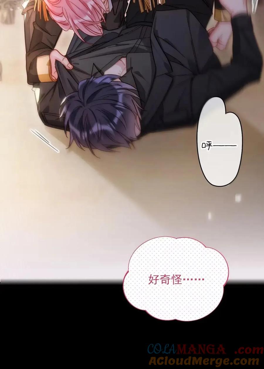 恶人想要抢救一下 170 我的支撑 第31页
