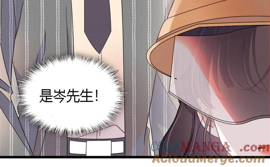 《全能千金燃翻天》193 我想加入她的团队 第85页