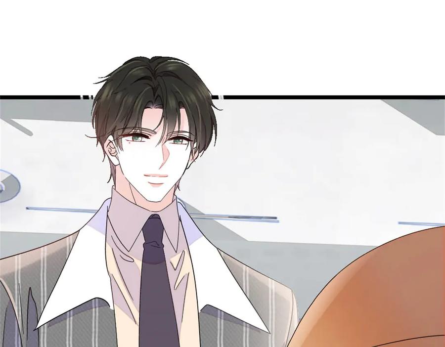 《全能千金燃翻天》193 我想加入她的团队 第84页