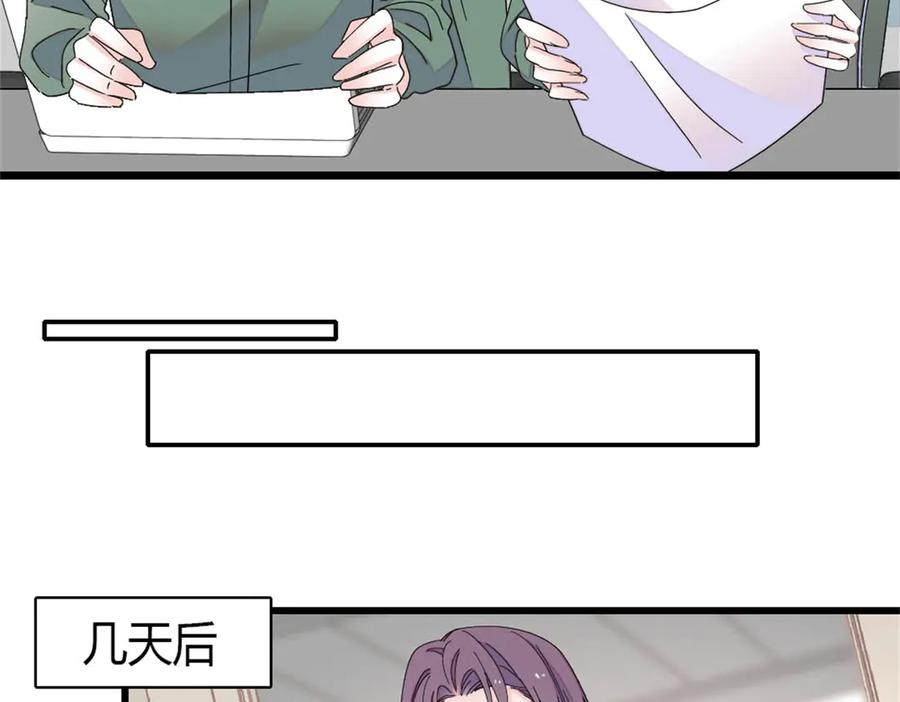 《全能千金燃翻天》193 我想加入她的团队 第68页