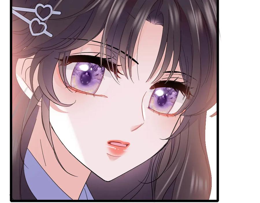 《全能千金燃翻天》193 我想加入她的团队 第57页