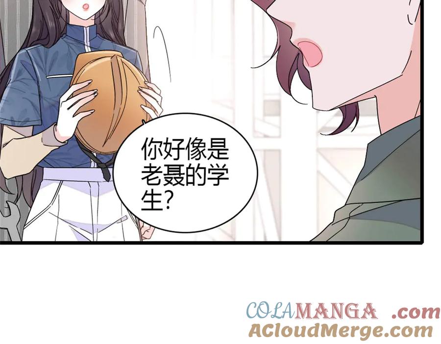 《全能千金燃翻天》194 能力论一切 第7页