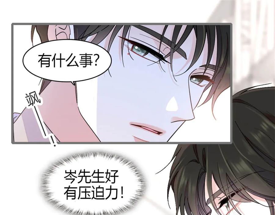 《全能千金燃翻天》194 能力论一切 第3页