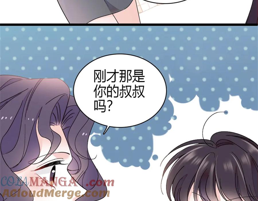 《全能千金燃翻天》194 能力论一切 第31页