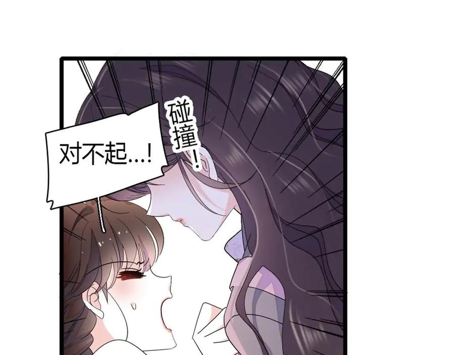 《全能千金燃翻天》202 看她有什么办法 第87页