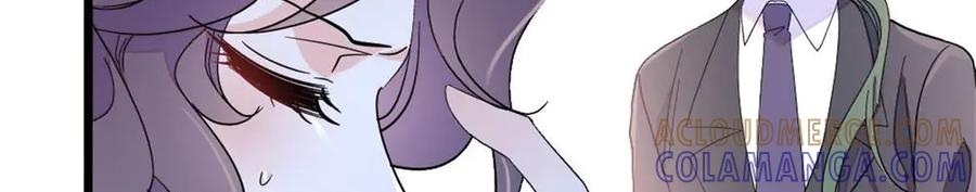 《全能千金燃翻天》202 看她有什么办法 第77页