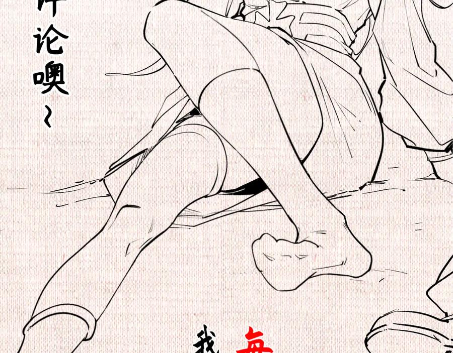 顶级气运，悄悄修炼千年 196 黑狐妖帝集结,杨散下凡 第158页