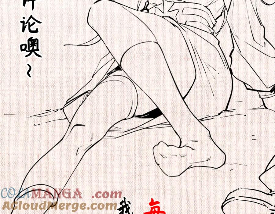 顶级气运，悄悄修炼千年 198 韩绝vs杨散 第193页