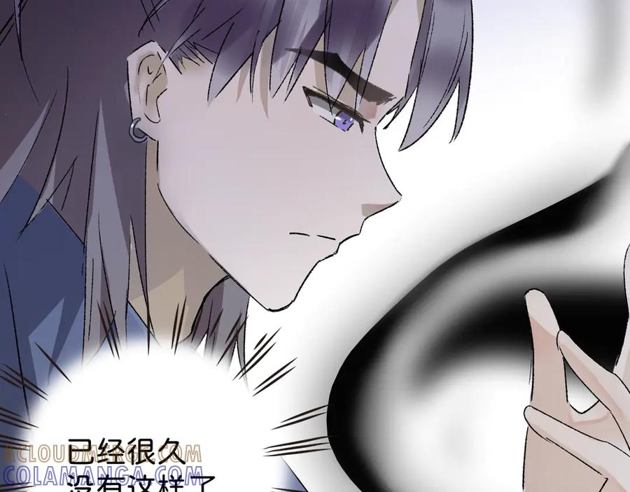 《神仙de经纪人》第21话 失控 第29页