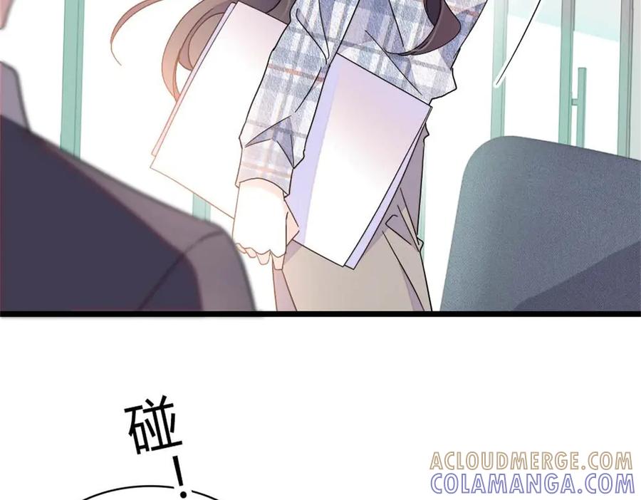 《全能千金燃翻天》210 排挤 第58页