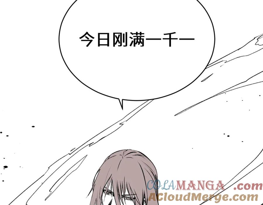 顶级气运，悄悄修炼千年 219 一千一百岁的天仙 第189页