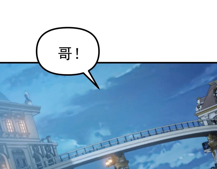 《全球御兽：我能看见进化路线》第36话 敌人也是双宠兽？ 第49页