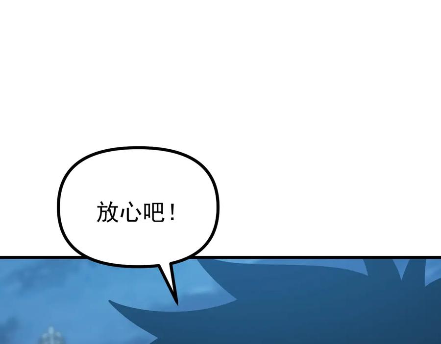 《全球御兽：我能看见进化路线》第36话 敌人也是双宠兽？ 第62页