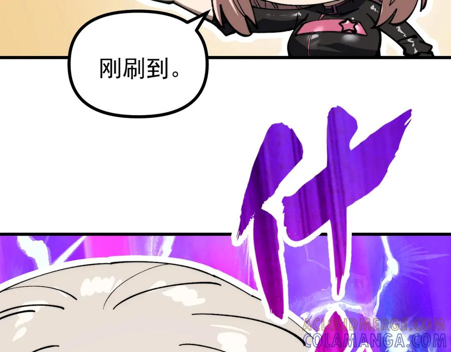 《全球御兽：我能看见进化路线》第36话 敌人也是双宠兽？ 第44页