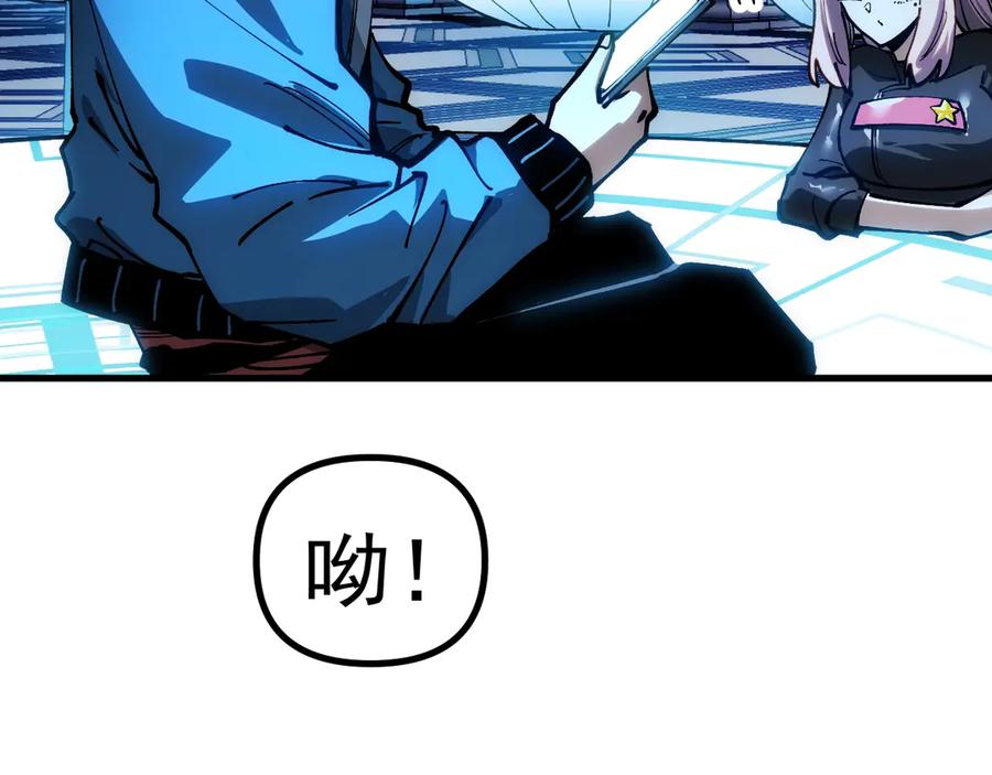 《全球御兽：我能看见进化路线》第36话 敌人也是双宠兽？ 第30页