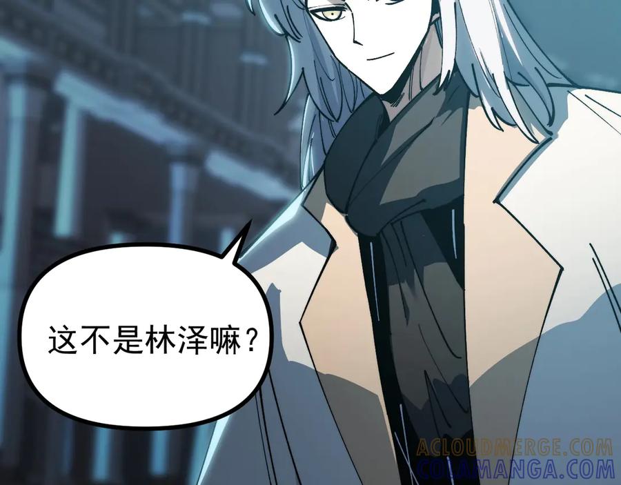 《全球御兽：我能看见进化路线》第36话 敌人也是双宠兽？ 第32页