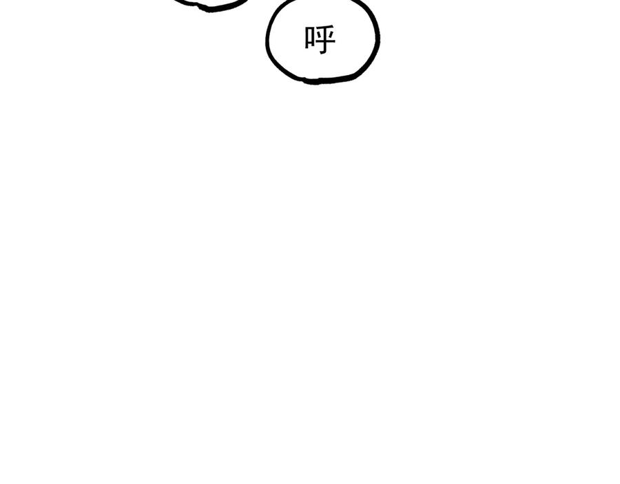 《全球御兽：我能看见进化路线》第36话 敌人也是双宠兽？ 第23页