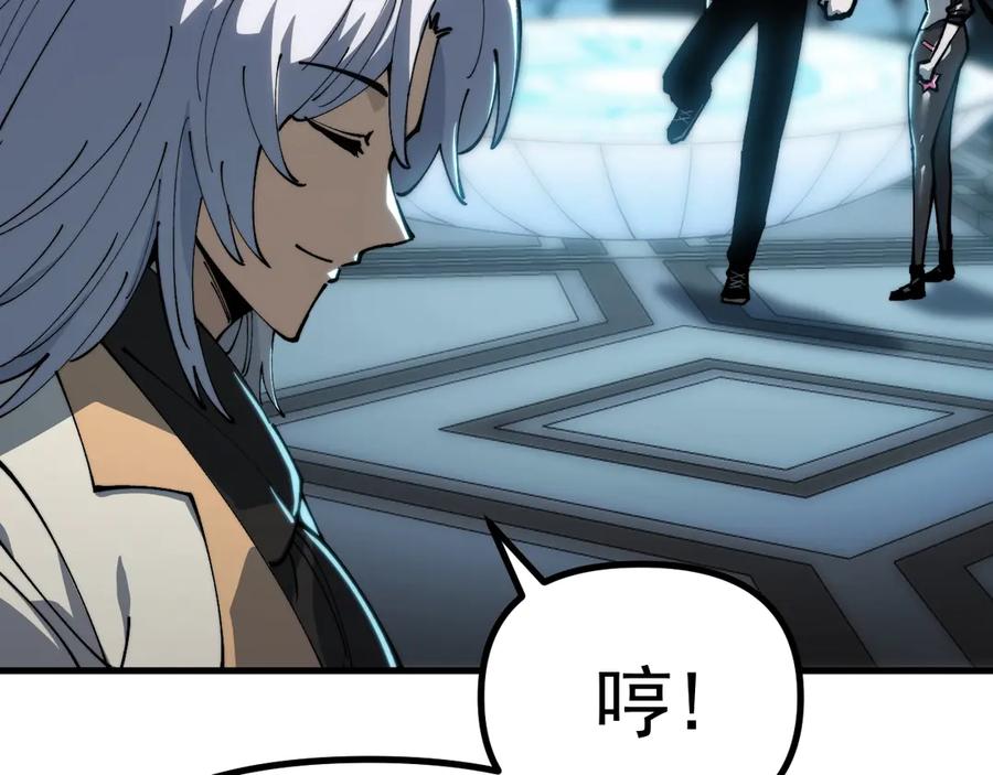 《全球御兽：我能看见进化路线》第36话 敌人也是双宠兽？ 第35页