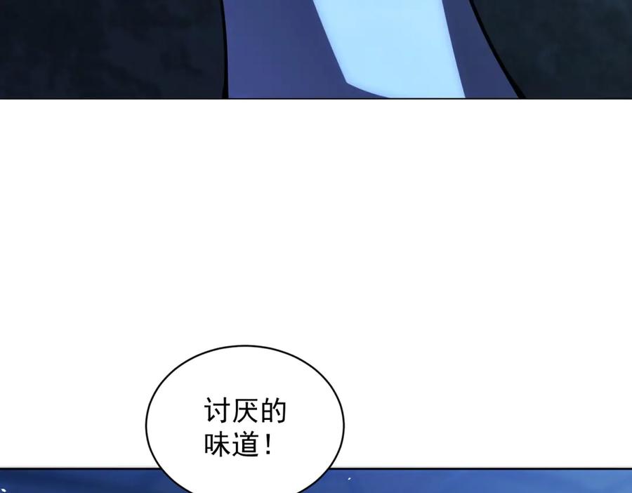 《我的诸神医院》第29话 教室闹鬼 第10页