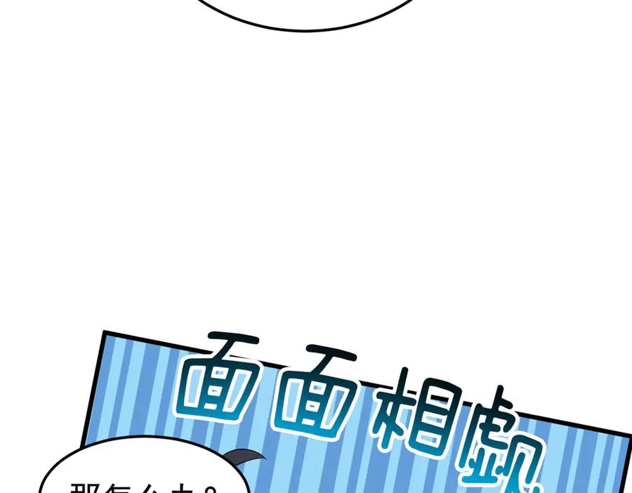 从精神病院走出的强者 299 公鸡母鸡，感情真好 第7页