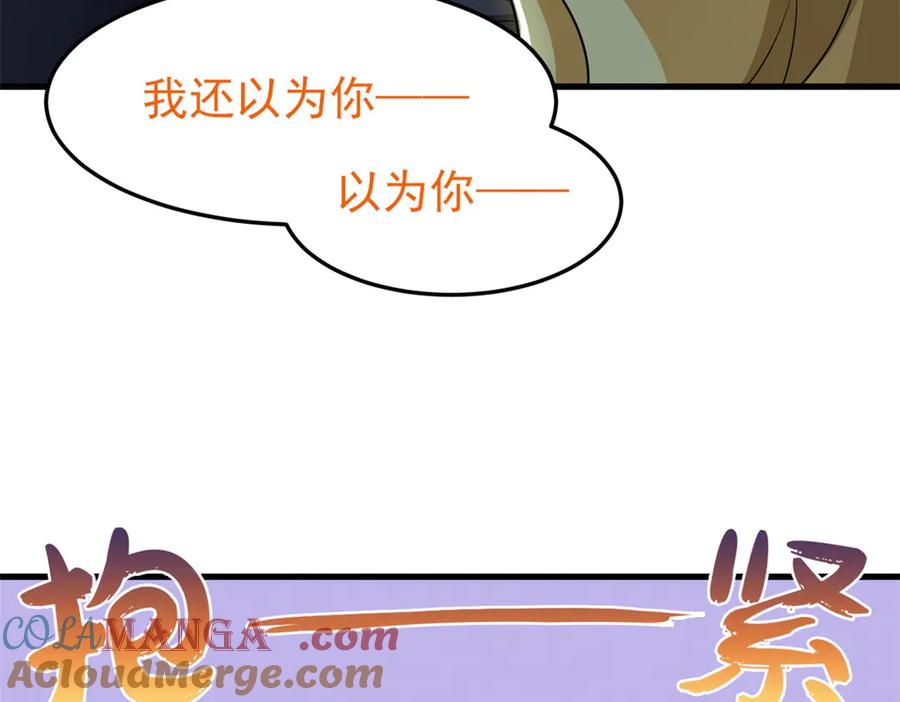 从精神病院走出的强者 299 公鸡母鸡，感情真好 第73页