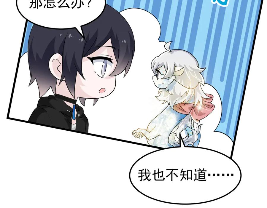从精神病院走出的强者 299 公鸡母鸡，感情真好 第8页